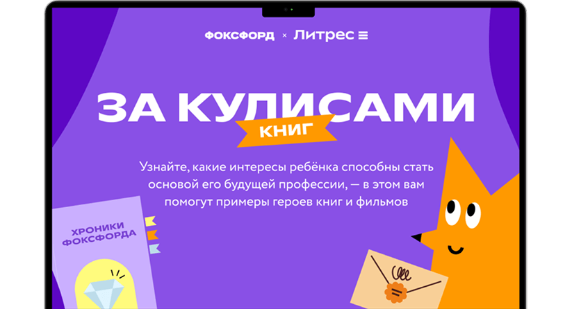 Спецпроекты