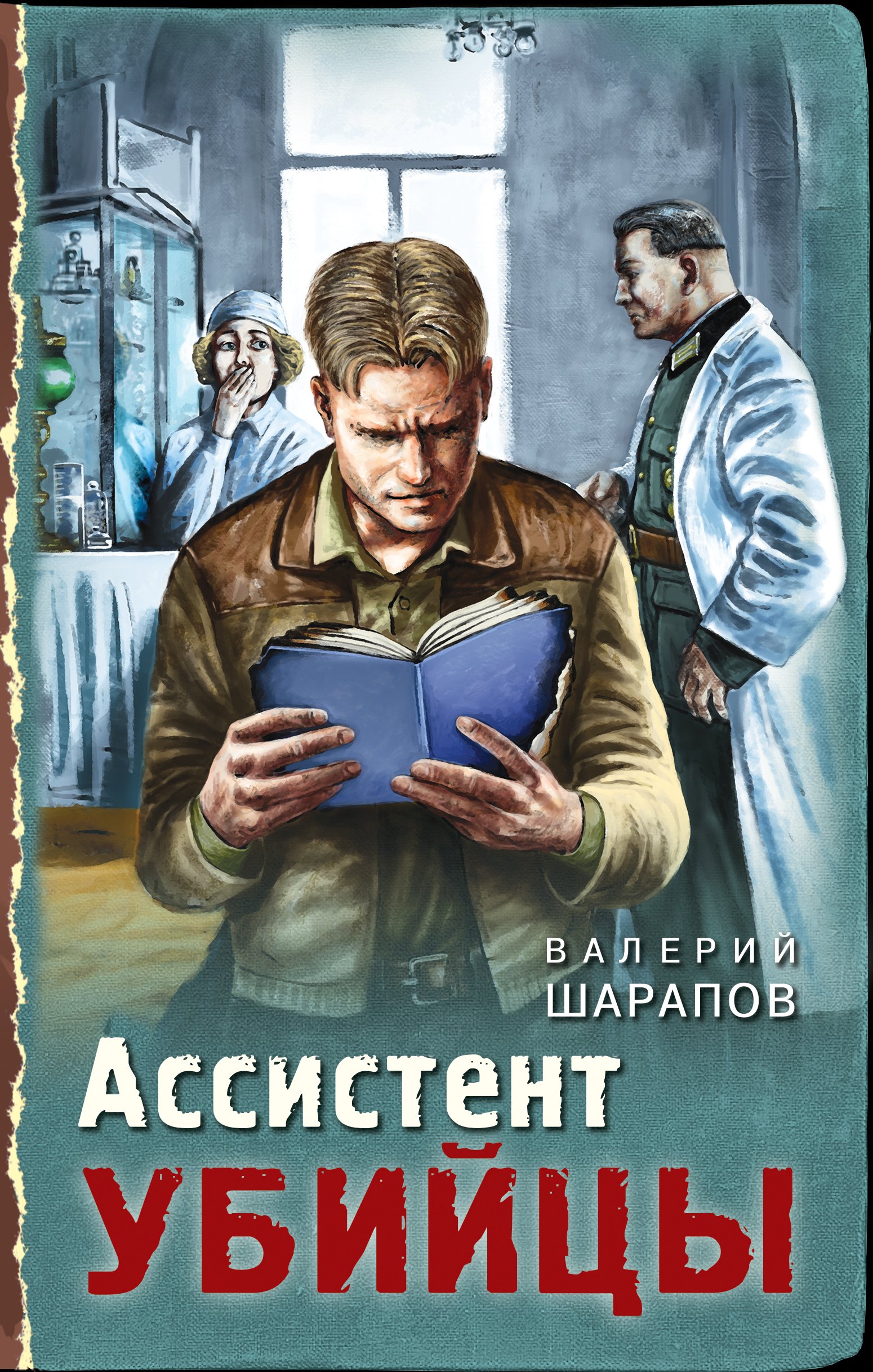 Читать онлайн «Богатый папа, бедный папа», Роберт Кийосаки – ЛитРес