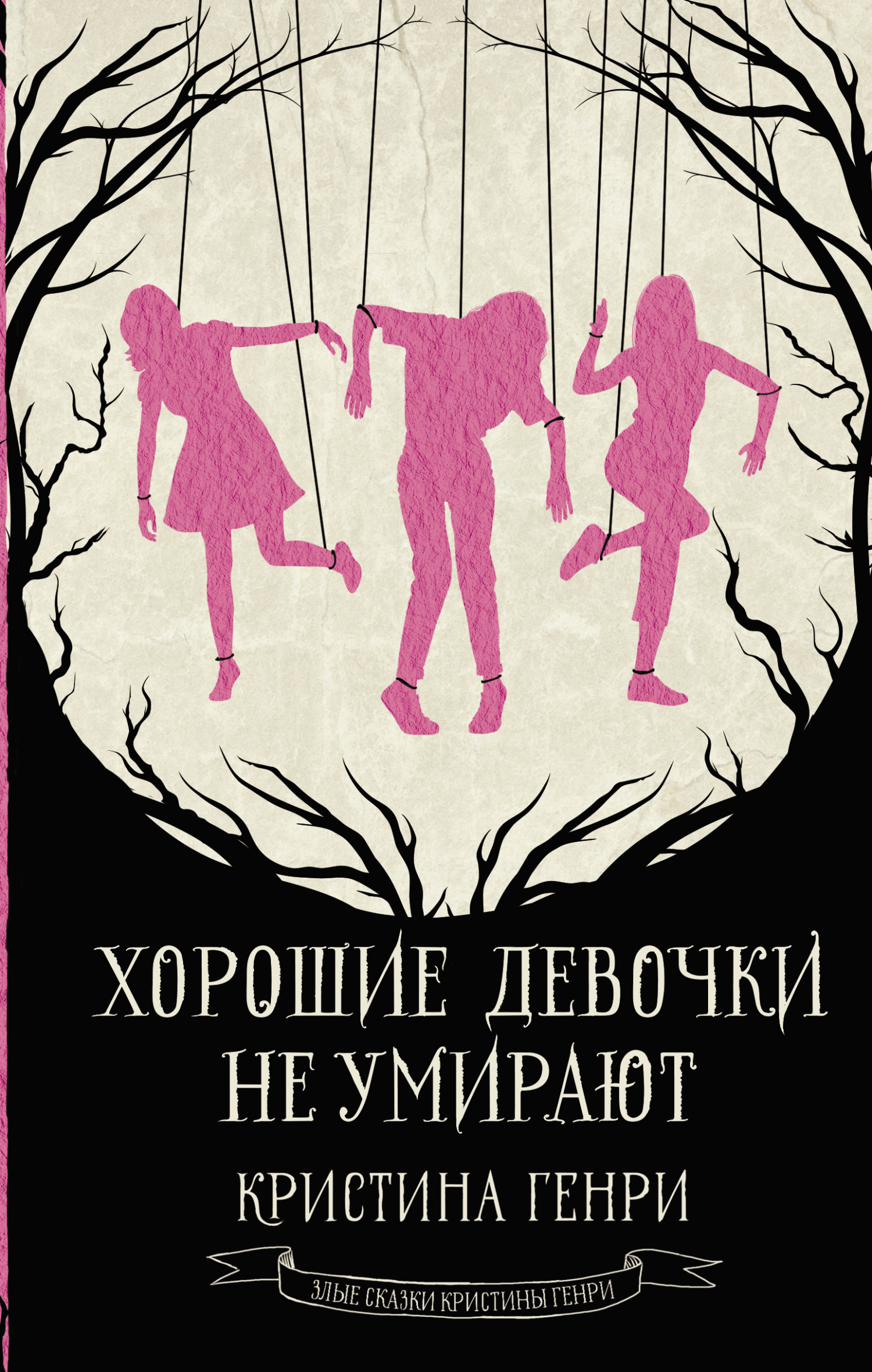 Маленький красный дом, Лив Андерссон – скачать книгу fb2, epub, pdf на  ЛитРес