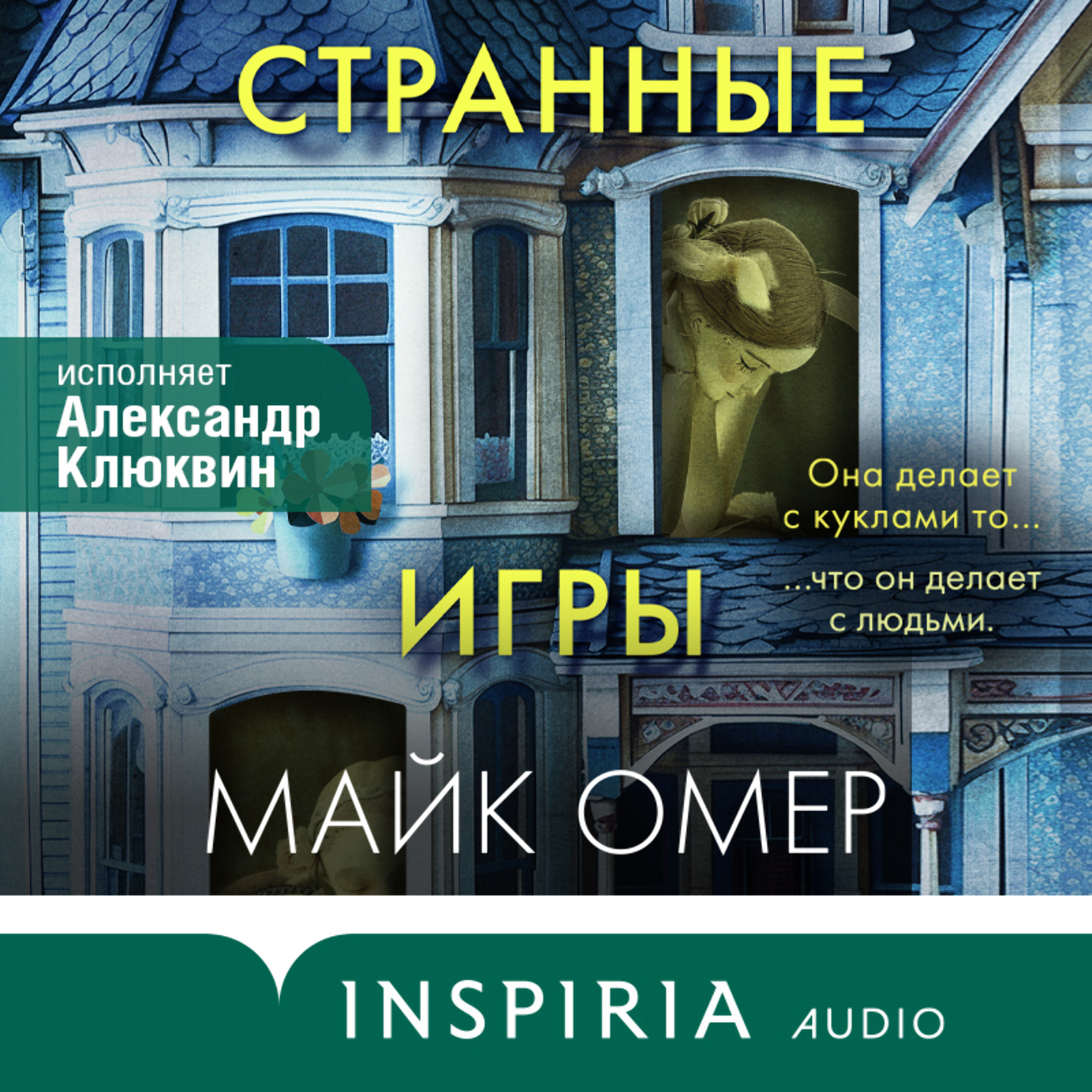 Рыцарь Семи Королевств (сборник), Джордж Р. Р. Мартин – скачать книгу fb2,  epub, pdf на ЛитРес