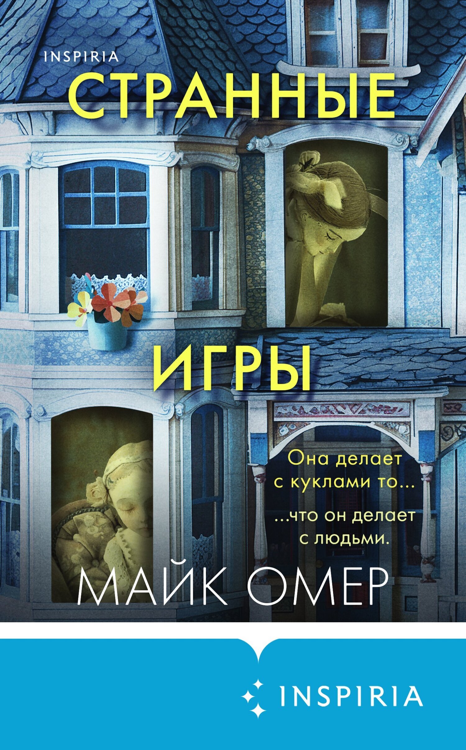 Рыцарь Семи Королевств (сборник), Джордж Р. Р. Мартин – скачать книгу fb2,  epub, pdf на ЛитРес