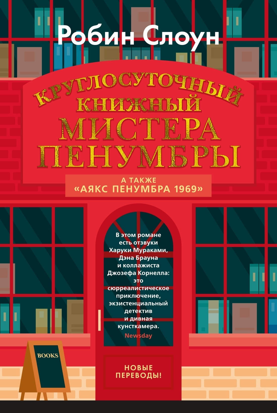 Покуда я тебя не обрету, Джон Ирвинг – скачать книгу fb2, epub, pdf на  ЛитРес